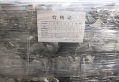 鋳造用原料